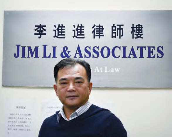 Jinjin Li ’98’s Path to a Legal Career in the U.S.